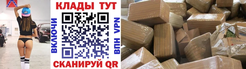 Где можно купить наркотики Советская Гавань ГАШИШ  Марихуана  A-PVP  Мефедрон  Cocaine 