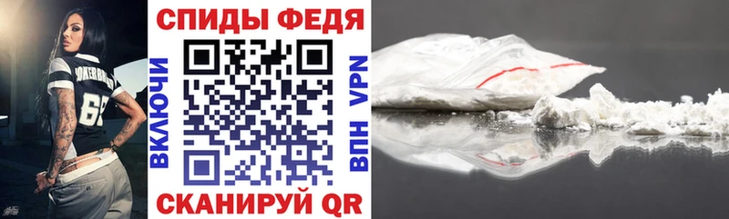 цены   Советская Гавань  Амфетамин Premium 