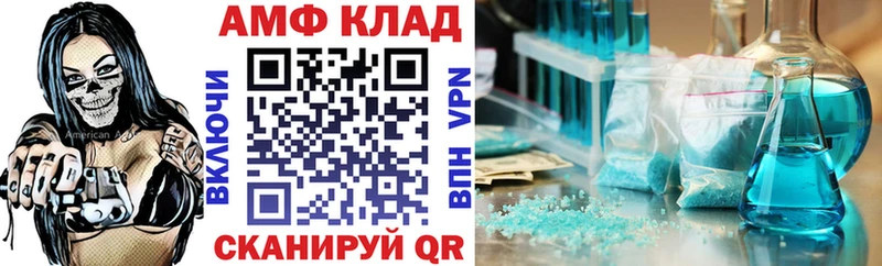 Амфетамин 98% Советская Гавань