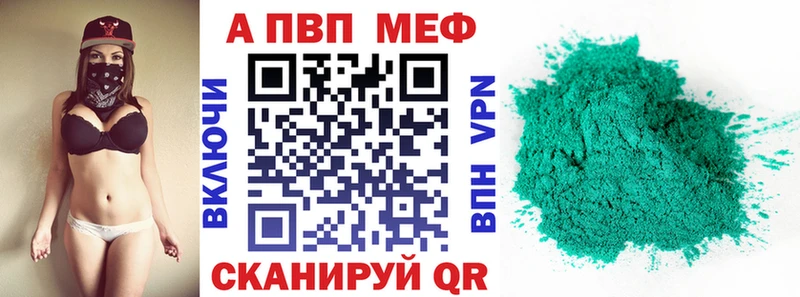 Alpha-PVP Crystall Советская Гавань