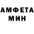 Амфетамин 98% Michelle Burton