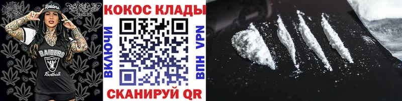 наркота  Советская Гавань  КОКАИН 97% 