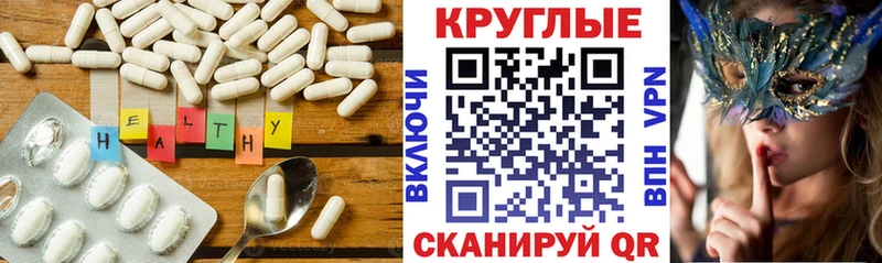 купить наркоту Советская Гавань ЭКСТАЗИ Дубай