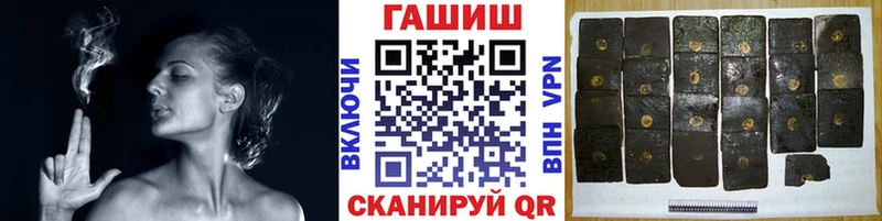 купить закладку  Советская Гавань  ГАШ hashish 