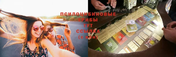 синтетический гашиш Абаза