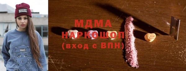 герыч Абинск