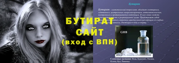 прущие крисы Абдулино