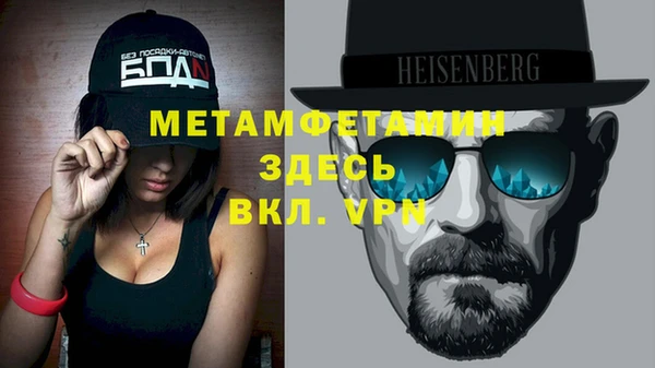 герыч Абинск