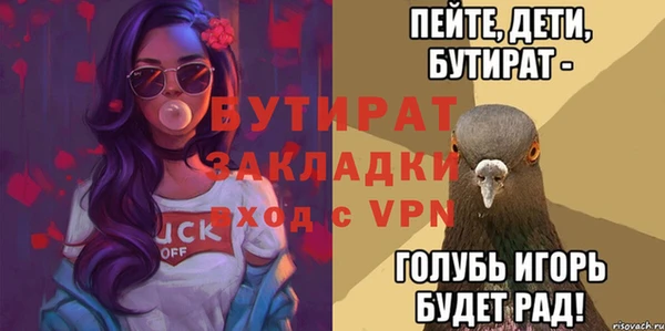 прущие крисы Абдулино