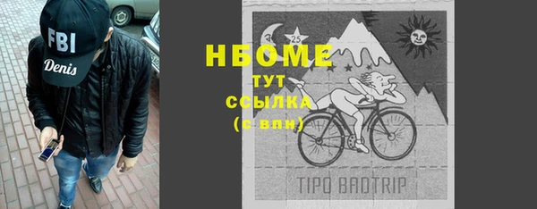 синтетический гашиш Абаза