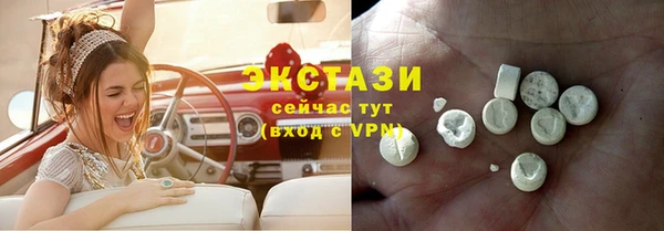 синтетический гашиш Абаза