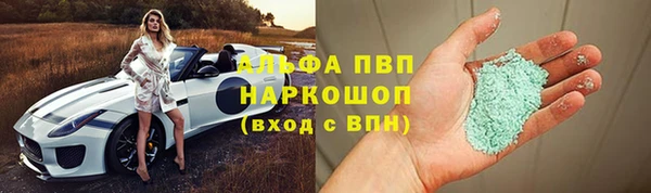 прущие крисы Абдулино