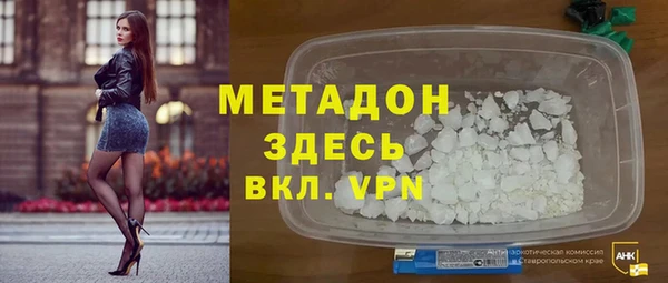синтетический гашиш Абаза