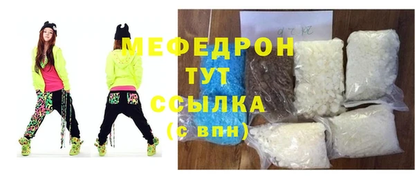 синтетический гашиш Абаза
