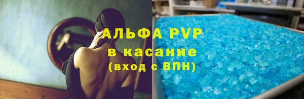 герыч Абинск