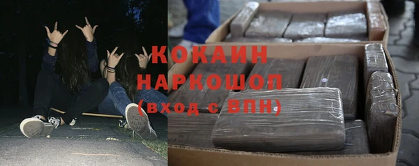 герыч Абинск