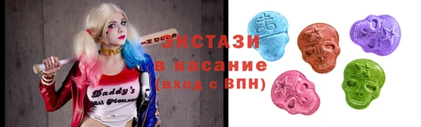 синтетический гашиш Абаза