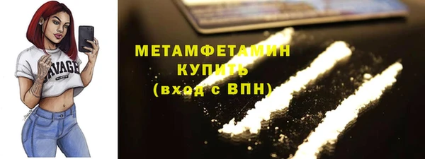 прущие крисы Абдулино