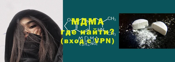 герыч Абинск