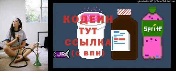 прущие крисы Абдулино