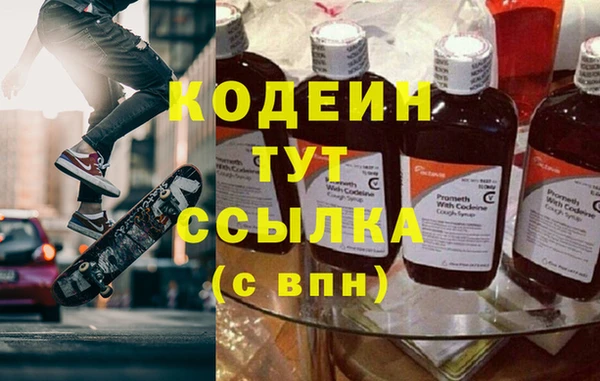 синтетический гашиш Абаза