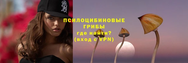 герыч Абинск