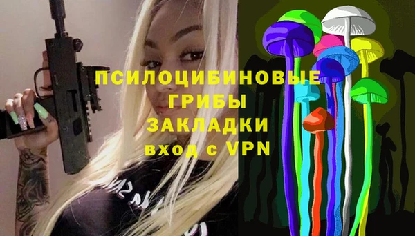 синтетический гашиш Абаза