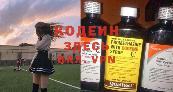 герыч Абинск