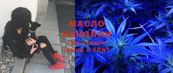 бутират Нягань