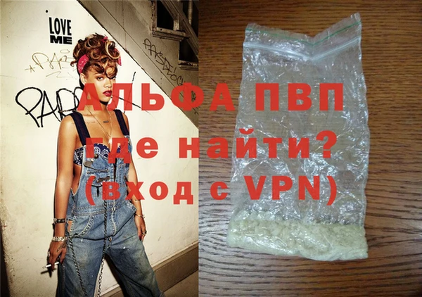 прущие крисы Абдулино