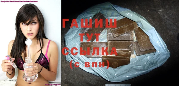 герыч Абинск