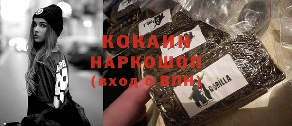 герыч Абинск