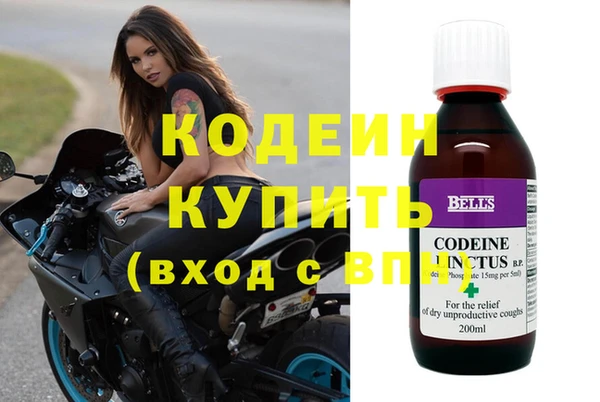 герыч Абинск