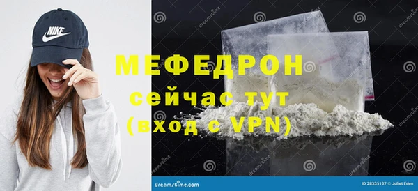 прущие крисы Абдулино