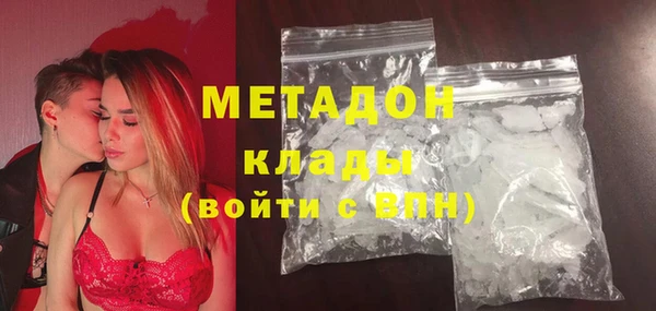 синтетический гашиш Абаза