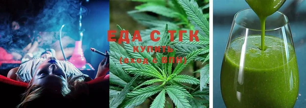 синтетический гашиш Абаза