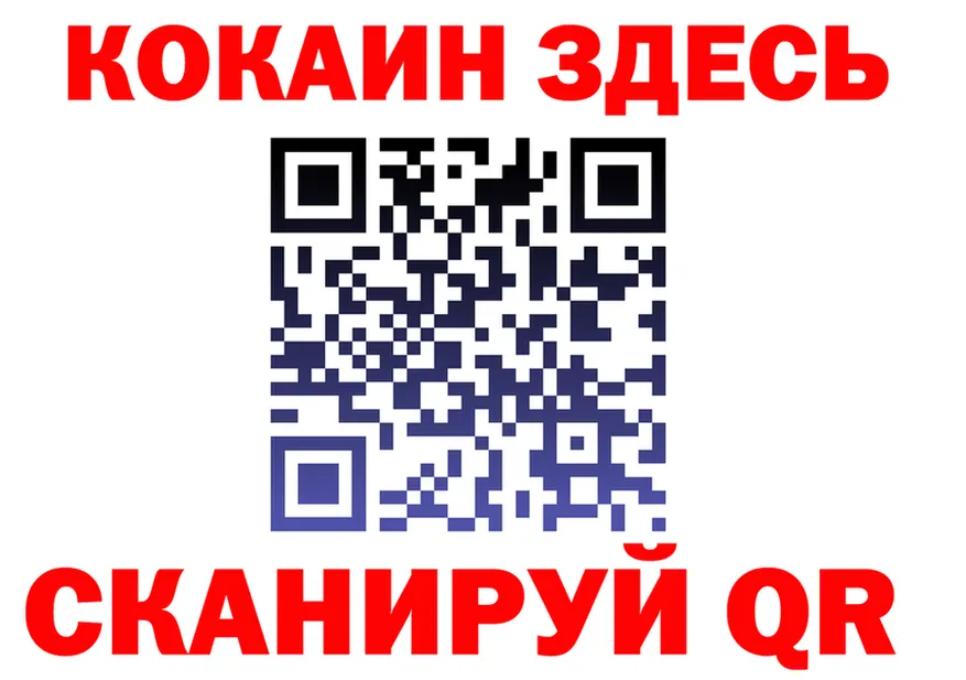 АМФ 98% как войти это mega Советская Гавань