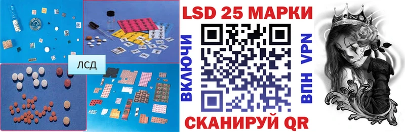 где продают   Советская Гавань  ЛСД экстази кислота 