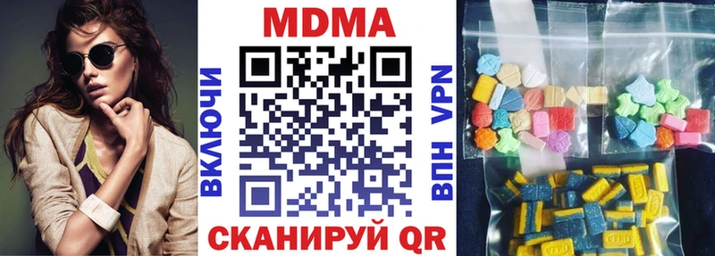 МДМА молли  Советская Гавань 