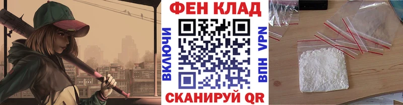 МЕТАМФЕТАМИН пудра  купить   Советская Гавань 