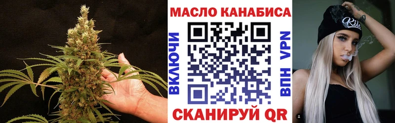 ссылка на мегу ONION купить Советская Гавань ТГК Wax