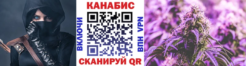 Бошки Шишки сатива  Советская Гавань 